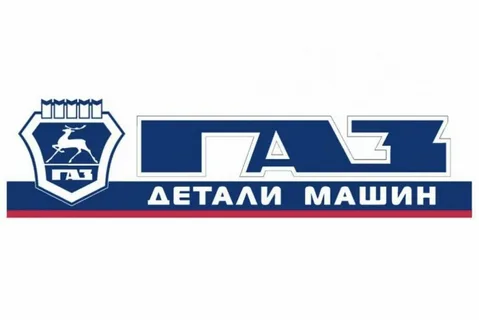 ГАЗ-Запчасть